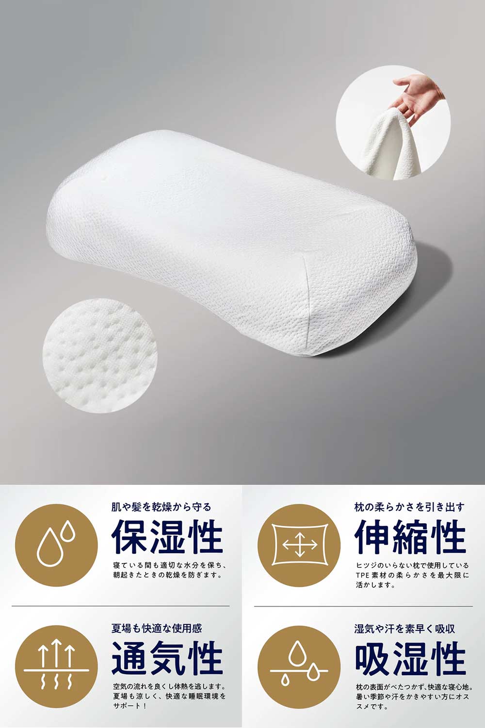 極柔の専用カバー付き