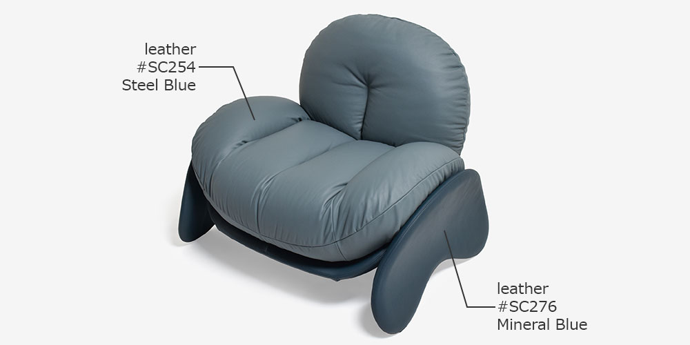 アームチェア「スクワッシュ」のツートン張地