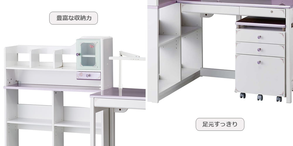豊富な収納力