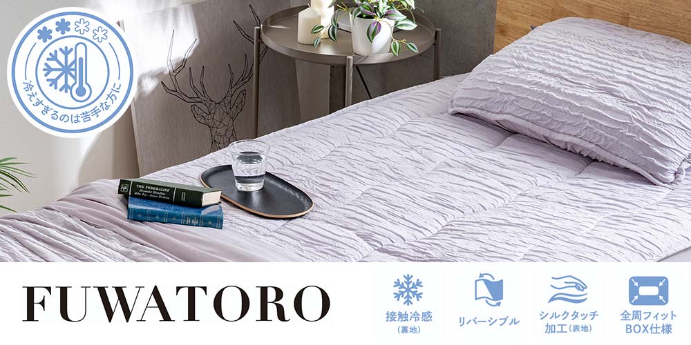 「ふわとろアイスシリーズ」のイメージ
