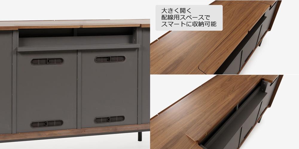 起立木工のテレビボード「カレン」配線を極める収納で、美しさをキープ