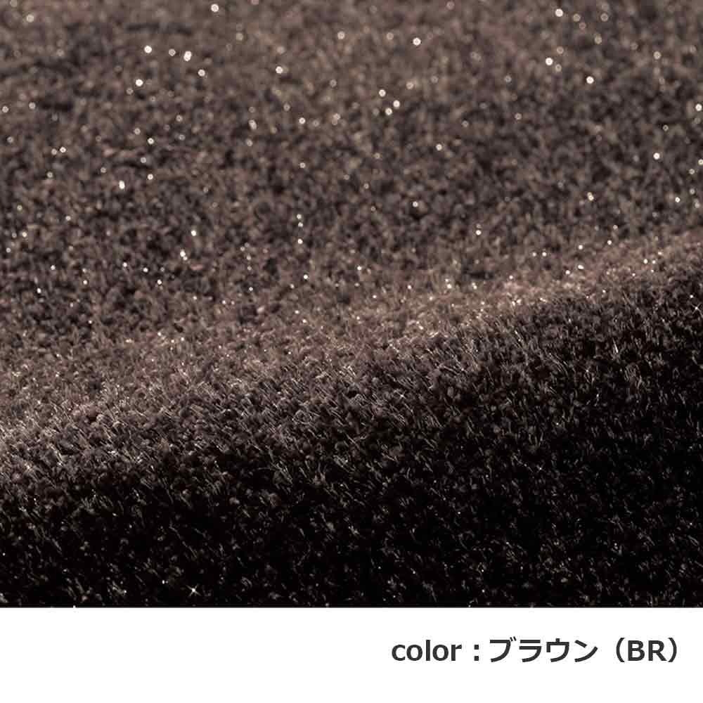 アクセントラグ「ジェラル」ブラウン（BR）