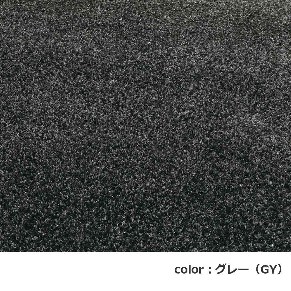 アクセントラグ「ジェラル」グレー（GY）