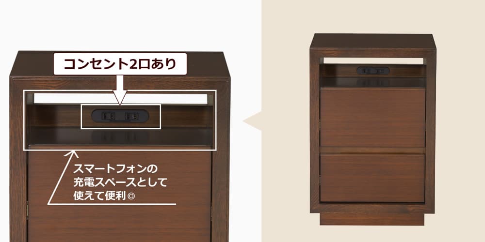 コンセント付きでスマホ充電スペースありのナイトテーブル