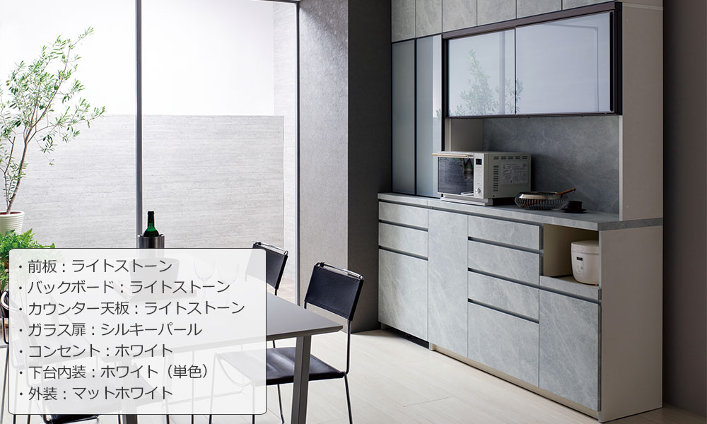 ライトストーン色のイメージ