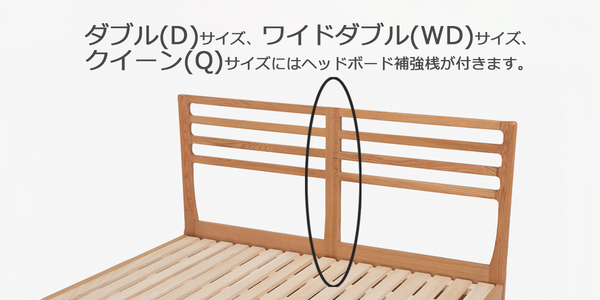 ヘッドボードデザイン