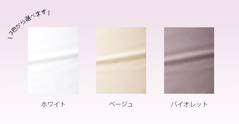 Jローザのカラーバリエーション