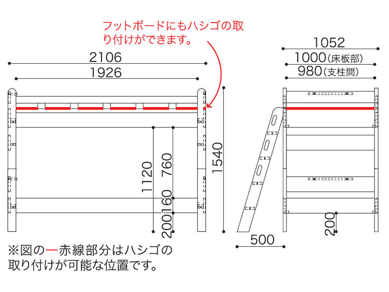 小島工芸　二段ベッド「Nエリア」ホワイト／ウォールモカ色