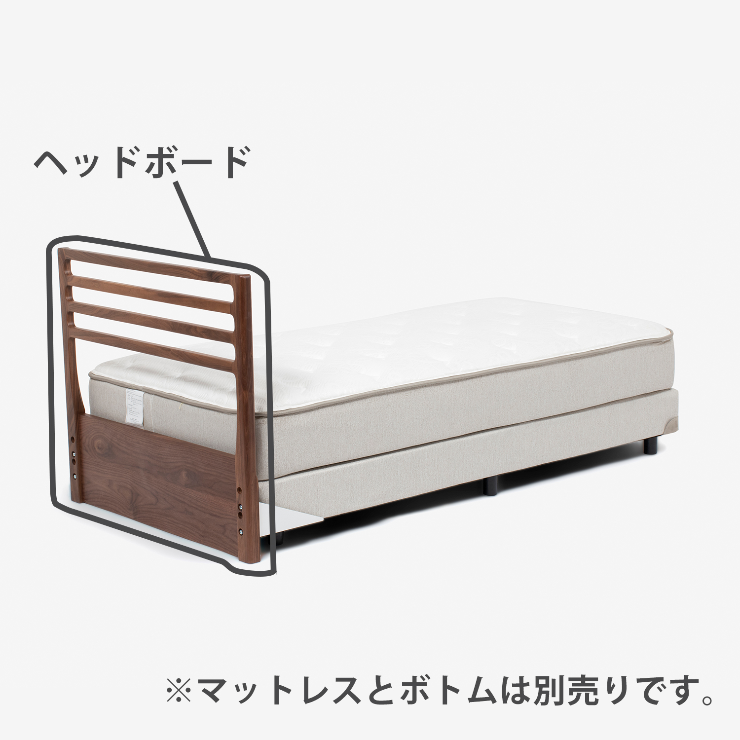ヘッドボード「シネマ」ウォールナット材