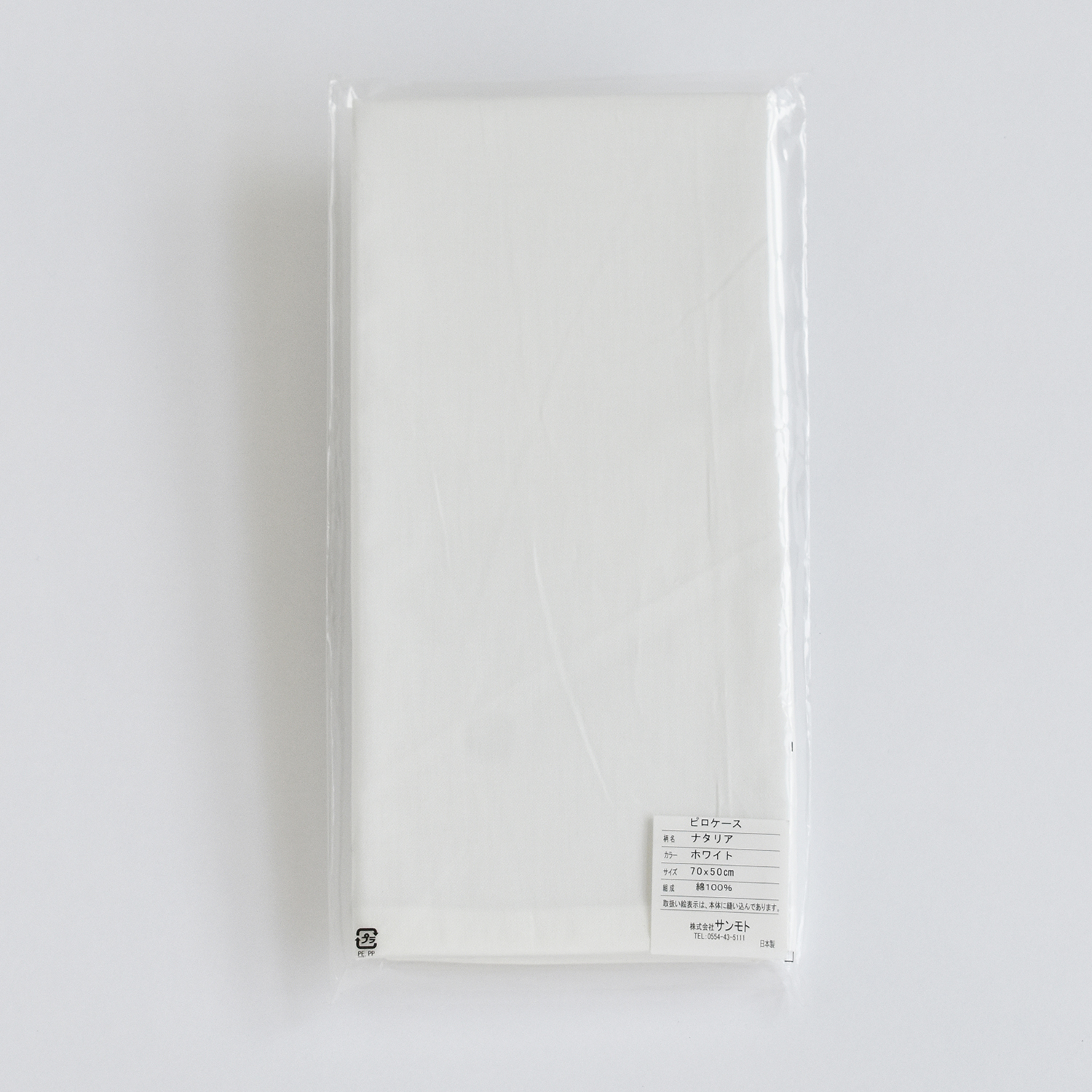 まくらカバー（横被せ）「ナタリア」綿　全4色