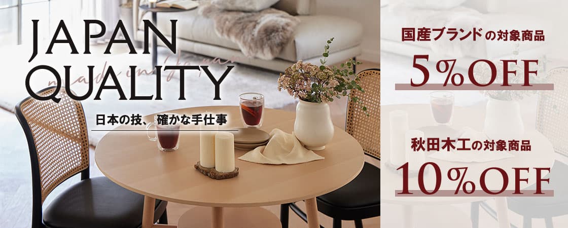 JAPAN QUALITY