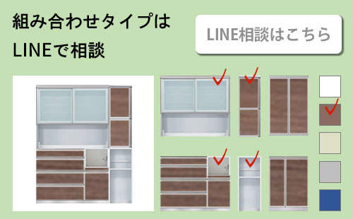 大塚家具のオンライン相談