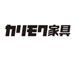 カリモク家具