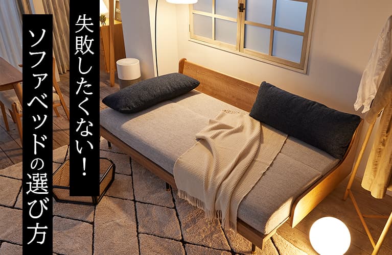 家具にも使用される人気の皮革