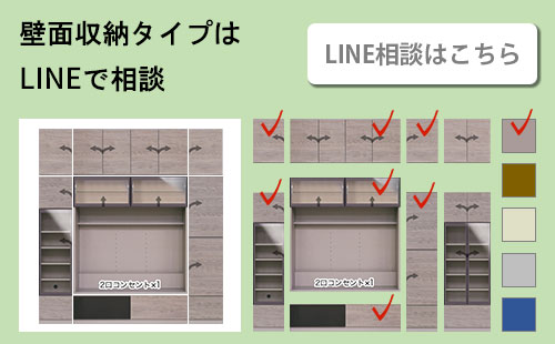 大塚家具のオンライン相談